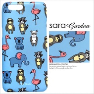 【Sara Garden】客製化 手機殼 SONY XZ3 紅鶴大象樹懶 曲線 手工 保護殼 硬殼