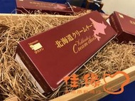 日本Takanashi高梨 北海道奶油乳酪/原裝1公斤(佳緣食品原料_TAIWAN)