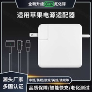 45W60W85W Suitable for Apple Notebook Power Adapter Interchangeable Head Fast Charge macbook Compute