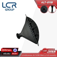 LCR Group ปากเสียงแหลม ALT-811B Fiber รู 1 นิ้ว แบบแป้น สำหรับยูนิตเสียงแหลมและงานประกอบตู้ลำโพง