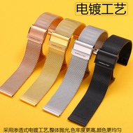 Hamilton Original Watch Strap Steel Band Hamilton Khaki Jazz Field Series Men Women Net Strap Watch 