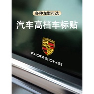Suitable for Porsche911 macan Panamera Car Sticker Electric Vehicle Decoration Scratch Cover Car Emb