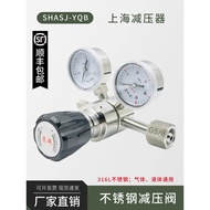 316L Stainless Steel Pressure Reducing Valve Hydrogen Chloride Nitrogen Oxide Argon Helium Ammonia S