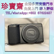理光Ricoh  數碼相機 菲林相机 相機鏡頭 鏡頭 中古相機 鏡頭 Leica/萊卡 Rollei/祿萊 Hasselblad/哈苏 Canon/佳能 Miniliux Olympus/奧林巴斯 N
