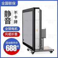 Boutique Mahjong Machine Automatic Folding Mahjong Table Dining Table Four-Port Machine Cross Coaste
