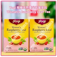 (全新現貨) 美國 Yogi 有機天然覆盆子葉茶包 Woman’s Raspberry Leaf Tea (Caffeine Free) 助產茶 經痛 女士調養 養生茶 不含咖啡因 USDA (一盒1