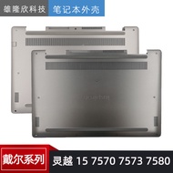 Dell Lingyue 15 7570 7573 7580 D Shell Shell Bottom Shell 021CC9 0VT5GN