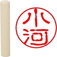 Hatamasa Seal Hanko Pre-made Seal White Round 0.4 inch (10 mm) Ogawa