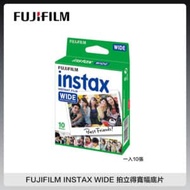 FUJIFILM 富士 instax WIDE 210 拍立得 寬幅空白底片 (1入10張)