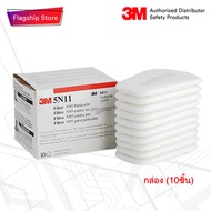 3M™ 5N11 แผ่นกรองฝุ่น ละออง ฟูมโลหะ