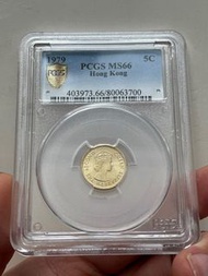 （79年伍仙MS66）伊利沙伯二世 香港硬幣1979年五仙斗零 美國評級PCGS MS66 Government of Hong Kong 1979 $0.05 Queen Elizabeth II