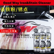 🔥Good Way Car Care🔥Iron Remover and Stain Cleaning Car care Rust Remover Wheel Paint Iron Powder Rem