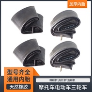tayar motor tayar motor tubeless murah 包邮2.25/250/2.50/275/2.75/300/3.00-12-14-17-18摩托车内胎