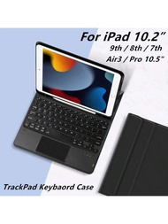 Trackpad鍵盤保護套,適用於ipad 10.2英寸2021 2020 2019第9 8 7代,air 3,pro 10.5英寸平板電腦,智慧保護套