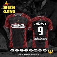 XZM-A9527 Philippine Short Sleeve Template