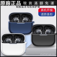 Ready Stock Immediate Shipping Applicable Edifier LolliPro5 Earphone Protective Case Unique Solid Co