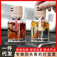 Hot Sale⚡⚡ Wiachnn/huixiu New Style Wooden Cover Time Car Aromatherapy Perfume Men Women Car Fragran