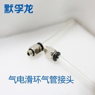 Quick Connector G1/8 Threaded Straight Breathable Pipe Quick Plug Threaded Pneumatic Connec
