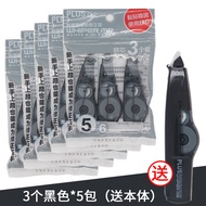 Japan PLUS PLUS Correction Tape Refill 3 Pieces Suitable for WH-615/625/635