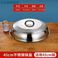 K-88/Le Shengtai Thickened304Stainless Steel Wok Cover Heightened Arch Old-Fashioned round Cover Wok Cover Iron Pot Cove