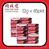 12g x 48pkt Apollo Wafer Biscuit