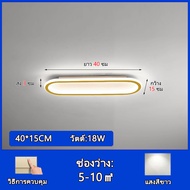 Golden Circle 40-120CM ultra-thin 3CM long strip LED ceiling light eye protection light adjustment b