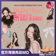 Micro Music Official Merchandise 2025 HYERI < Welcome to Hyeri's Studio > IN SEOUL