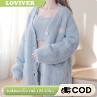 Loviver Fuzzy BJD Clothing Set Handmade Doll Cardigan Set Cozy Doll Loungewear Miniature