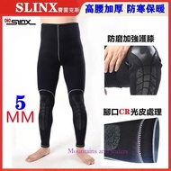 Slinx 5mm Diving Pants Male Pants Trousers Diving Pants Jellyfish Clothing Upstream Pants Anti-cold 