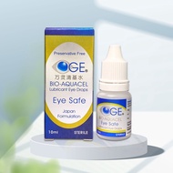 Original Bio-Aquacel Eye Safe (10ml) Sterile Lubricated Eye drop OGE Bio Aquacel Purifying Water 万灵清