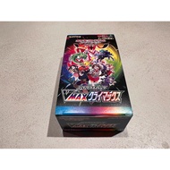 【Direct from Japan】SALE Pokémon TCG: POKEMON JAPANESE TCG VMAX CLIMAX S8B BOOSTER BOX Bought in Offi