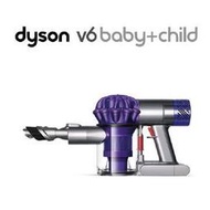 Dyson V6 Baby+Child 無線除塵蟎機-紫色 ★共全配4吸頭 全機HEPA等級過濾效果