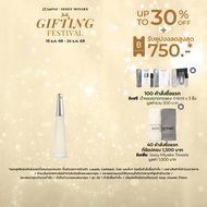 Issey Miyake LEau DIssey EDT น้ำหอมสำหรับผู้หญิง ให้ความหอมสดชื่นของช่อดอกไม้สีขาว สง่างาม ไร้กาลเวล