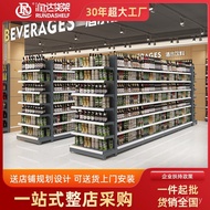 Good Goods Rack Toy Display Rack Supermarket Supermarket Supermarket Supermarket Goods Rack Small Ra