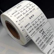 Waterproof Food Label Sticker Opened Shelf Life Food Production Date Label Product Name Production S