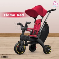 DOONA (ดูน่า) LIKI Trike รุ่น S3 จักรยานสามล้อพับได้ รถเข็นสามล้อ จักรยานพกพาสำหรับเด็ก