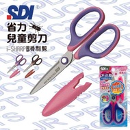 SDI - 台灣手牌 防滑手•省力兒童剪刀 5 1/4", 135mm (紫/粉紅色) 鉸剪 #0919C