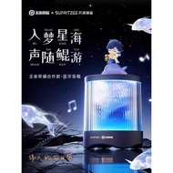 King Zhouyun Co-Branded Bluetooth Audio Subwoofer Loud Volume Peripheral Game Audio Advanced Atmosph