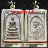 ＜泰國佛牌＞子彈符管達人龍婆愕強勁檔險辟邪升運貴人運事業運佛祖崇笛。