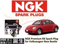 FAC 全新行貨 日本 NGK 頂級 Premium RX 釕金屬火咀 for Volkswagen 福士 New Beetle / Golf IV V 1.8T/2.0/2.0T Spark plu