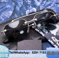 長期估價購 chrome hearts 克羅心 925銀 全框眼鏡 半框眼鏡 墨鏡 大框眼鏡 純鈦 純銀 光學眼鏡 全新 半框眼鏡 鈦金屬 全框眼鏡 深色眼鏡 各種款式 太陽眼鏡  方框眼鏡 無框眼鏡
