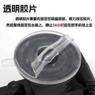 Perforated Suction Cup Film Car Suction Cup Super Film 3M Film Suction Cup Savior Suction Cup Auxili