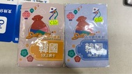 韓國旅遊電話卡多款