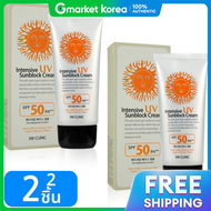 3w clinic | ครีมกันแดด UV สูตรเข้มข้น 70 มล. x2