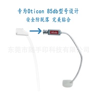 Audicom 85db Xijia 2.0M Hearing Aid Accessories Remove Line Sports Lock Fixing Clip Anti-Lost [Y]