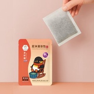 好漢草-足沐湯浴包PLUS-足好暖-單包裝加鎂升級版 可泡澡 泡腳包