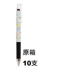 SAN-X - SX0296_10 San-X 角落生物 Juice Up 0.4 mm 黑色原子筆 (841351) x (原箱10支)