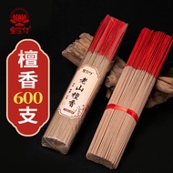 11Lotus Lantern Sandal Worship Incense Incense Sticks Avalyiteshvara Incense Fragrant Micro Smoke Bamboo Stick Incense T