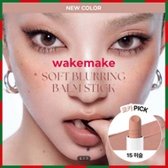 [WAKEMAKE New!!] Soft Blurring Balm Stick (NEW Colors) | Kyoka's Pick Lip Balm - Hustle | Long-lasti