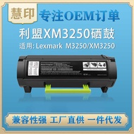 Suitable for Lexmark XM3250 Powder Box Selenium Drum Compatible Lexmark M3250 XM3250 Printer Consuma
